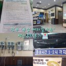 용암메디칼의원 | 청주 용암동 &#39;용암 메디칼의원&#39;에서 코로나백신 3차(화이자) 맞고온 후기🏥