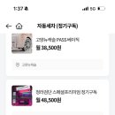 오토스테이 - 춘천시 금촌로 9 | 오토스테이