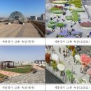 청사큰길 한국일보