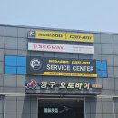 짱구모터스 - 연수구 새말로 57 | 짱구모터스