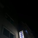 스무숲마트 네이버블로그