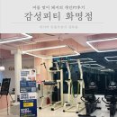 돼지탈출넘버원