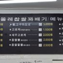 양양 꽈배기 네이버블로그