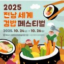 남도(80) 이미지