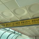 부일로275번길 이미지