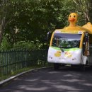 화원동산 동물원 이미지