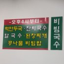 섬유제품관 | 대구 북구 엑스코 직장인 점메추 가성비 맛집 꼬부랑할머니정식