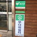 암남동 주민센터 이미지