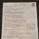 호텔 상상 이미지