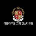 이클라우드(ECLOUD)