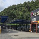 세븐셀프세차장 이미지