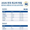 블루리본 - 부산진구 중앙대로 717 | 블루리본