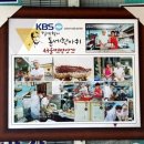 새서울떡방앗간 - 동해시 청운1길 53 | 새서울떡방앗간
