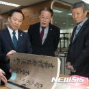 국가기록원 서울기록관 이미지
