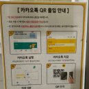 카톡노래연습장 이미지