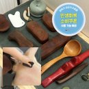 현바디 - 통영시 | 대구 경락 등 후면관리 잘하는 곳 현스킨앤바디 후기 (민생회복소비쿠폰사용가능매장)
