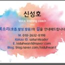 시낭송&보이스트레이닝 이미지