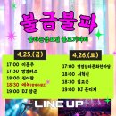 강진-4 이미지