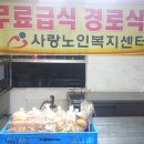 나리협동조합