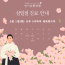 범어봄한의원 이미지