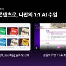 K브레인교육 이미지