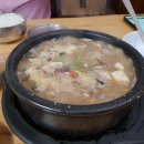 숙이네청국장 이미지