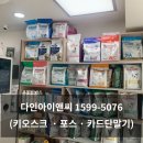 다인동물병원 네이버블로그
