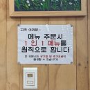 [제주 한 달 살기] 제주 동쪽 맛집 탐방기/제주 조천읍 ⑨조천면장국수(ft.제주공항 고기국수 맛집)
