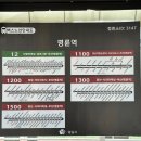 명륜역 1번출구 이미지