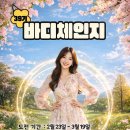 바디체인지 - 용인시 기흥구 사은로126번길 29 | 바디체인지