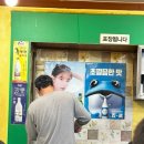 등촌샤브칼국수용산점