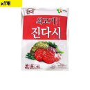 영미유통