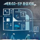 [롯데칠성] &#39;새로 02-57&#39; 미디어아트 팝업스토어