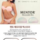 미샹떼의원 이미지