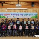 보광2리 이미지