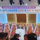 북평고등학교 이미지