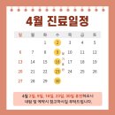 서울푸른봄의원 이미지