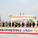 세종과학예술영재학교 뉴스충청인