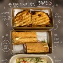 뚜두뱅 | 일산 브런치 맛집 뚜두뱅 포장 후기｜아보카도 새우 타르틴부터 잠봉 바게트까지