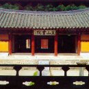 서원 이미지