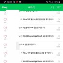 진짜루 이미지
