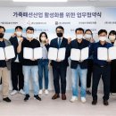 서울솔루션