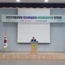 새마을 도 시군 시상식 이미지