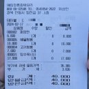 예림정통중화요리