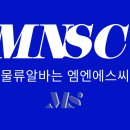 (주)에스씨컴퍼니 이미지