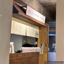 배씨상회 서면점 이미지