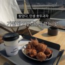 마장리카페
