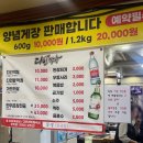 다인막창 | 울산 달동 맛집 | 다인막창