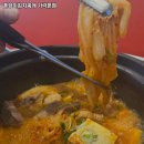 가락시장역 맛집 푼양이김치찌개 가락본점 추천메뉴가격영업시간리뷰주차