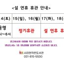 사리현작은도서관 이미지